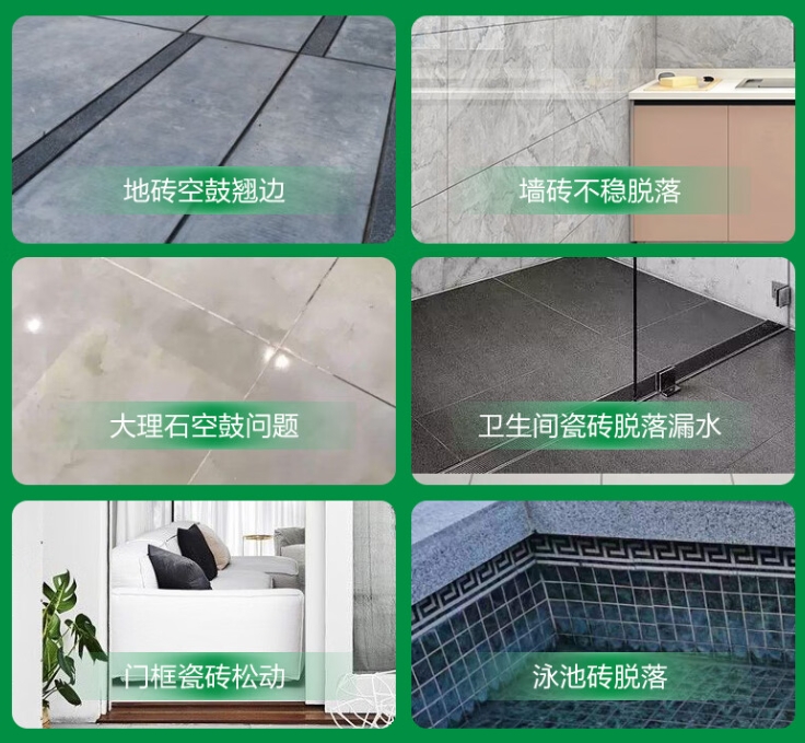 承德瓷砖空鼓维修公司分享下旧房翻新时，原瓷砖基层处理不到位可能会导致的问题